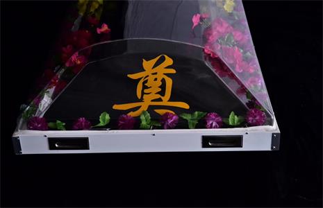 吉遠冰棺棺蓋